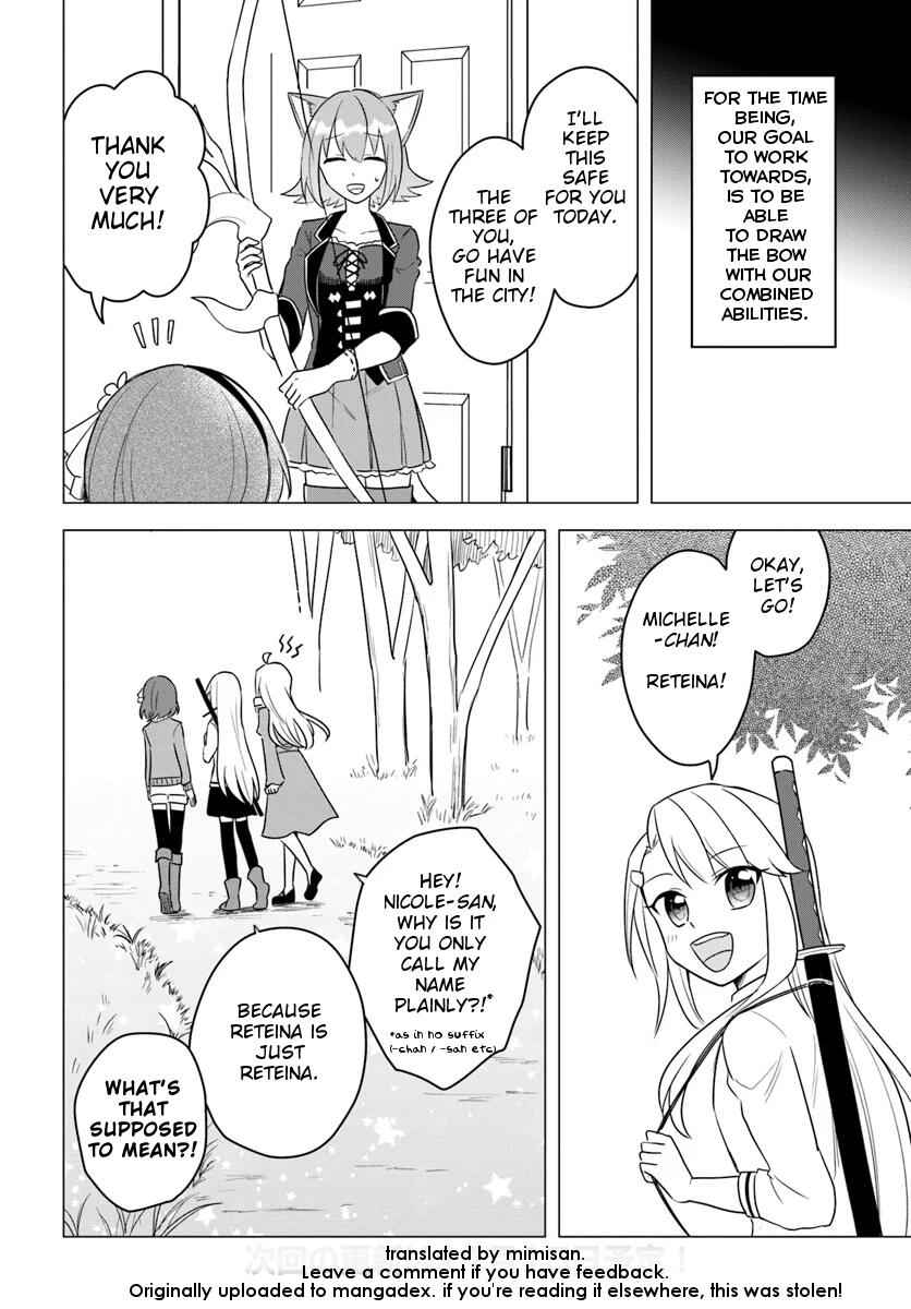 Eiyuu No Musume To Shite Umarekawatta Eiyuu Wa Futatabi Eiyuu O Mezasu Chapter 13.1 15